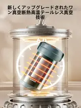 Supor ステンレス製保温弁当箱【大容量・24時間保温・多層構造・携帯便利】