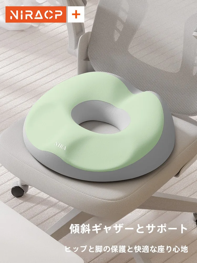 椅子クッションで腰痛を和らげるには？ニラのU字型サポートクッションが本当に効くのか？