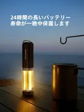 探検用ポータブルキャンプライト【雰囲気照明・充電式・超長持ち】