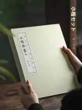高級文房具 四宝セット【毛筆・墨汁・墨皿・練習用・学生向け・プレゼントに最適】（セットアップ対応）