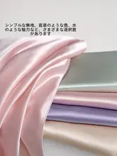 シルク製枕カバー【シンプルで滑らかなデザイン・単色】