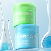 保湿コットンパッド【マーチシャイン・肌を鎮静・金縷梅配合・控油効果・湿布用】