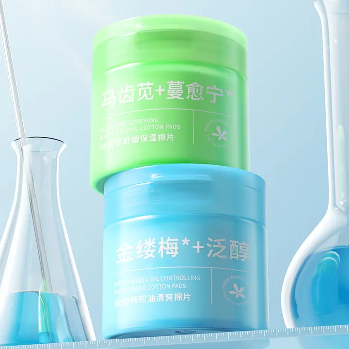 保湿コットンパッド【マーチシャイン・肌を鎮静・金縷梅配合・控油効果・湿布用】