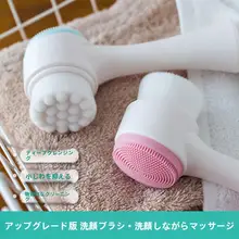 シリコン製ソフト毛洗顔ブラシ【手動・毛穴の深層清潔】