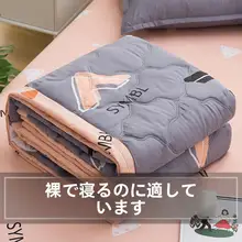 エアコン用ケット 夏用ケット ダブル 薄手 綿製 洗濯機可