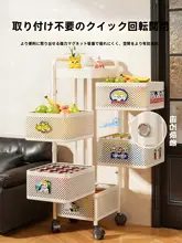 多層収納キャスター付きスナックカート【ホーム・リビング・キッチン用】