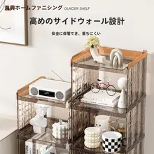 高級感のあるプラスチック製浴室収納ラック【軽量・多段階・省スペース設計】