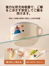 抗菌316Lステンレス製二重構造のベビー用吸盤付き食器ボウル【両耳デザイン】