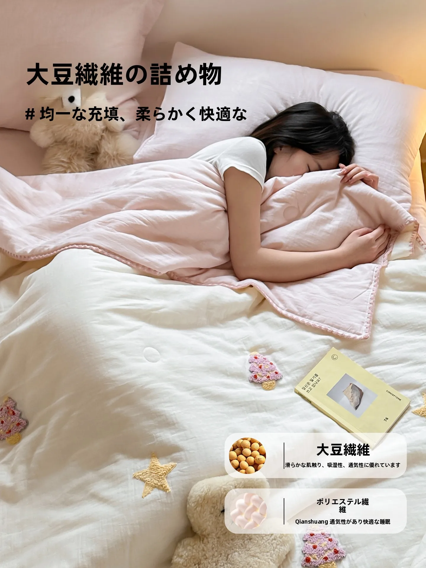 全棉二重ガーゼ毛布：夏用の通気性と肌への優しさを実現