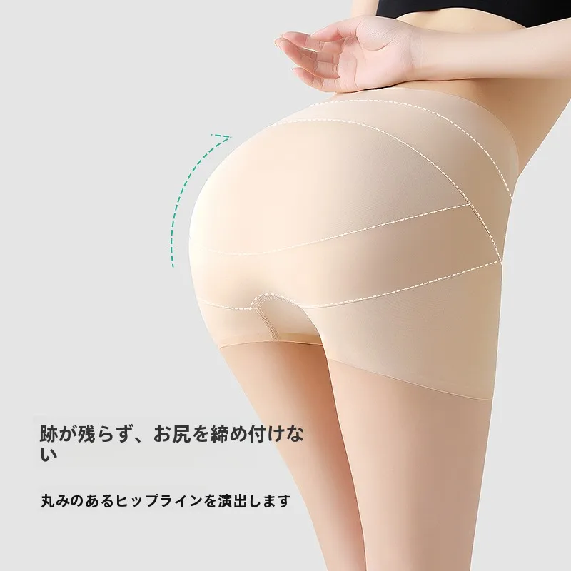 おしり引き締めは効果があるの？実際の体験で解明する「高身長用安全パンツ」の選び方