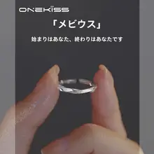 モビウスデザインのリング【調整可能・個性的・ファッションアクセサリー】