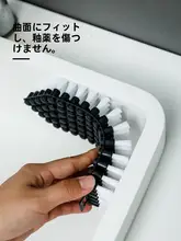 曲がるバスブラシ【タイル清掃・隙間用・浴室用】