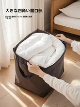 大容量のスクエア型トートバッグ【超厚手・長方形・ギフト用収納】