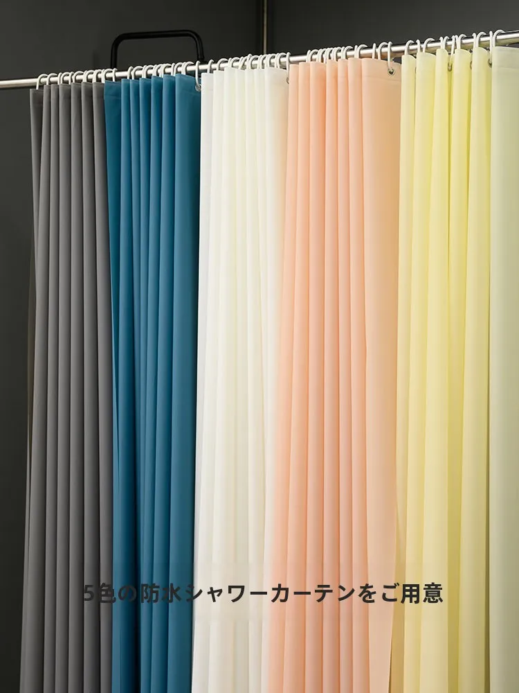 フル活用した節約生活でバスルームのカーテンを徹底解説