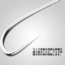 カーボンスチール製 白袖釣りフック【ロングハンドル・バーブ付き・バーブなし】