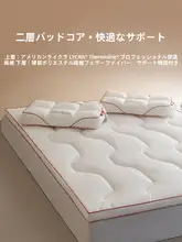 マットレス 家庭用 折りたたみ可能 3D ライカ 高反発 蓄熱