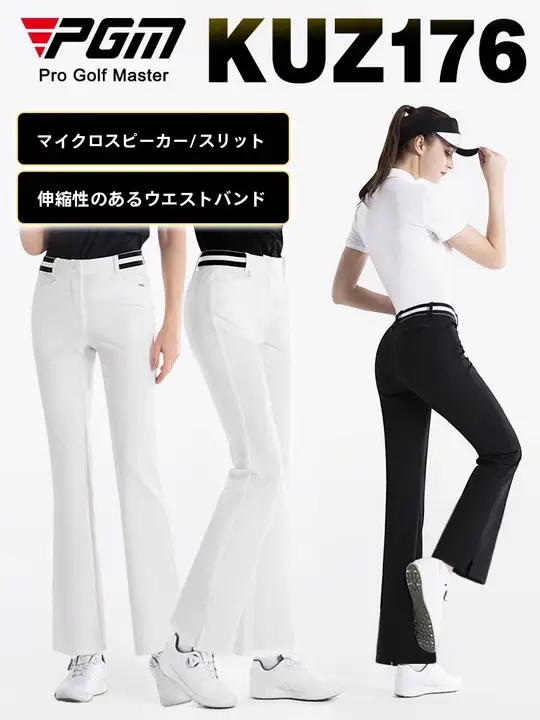 PGM レディースゴルフパンツ【微フレアロングパンツ・ストレッチゴムウエスト・スリット入り】