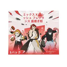 口腔ケア用フレッシュミント歯磨き粉（セットアップ対応）