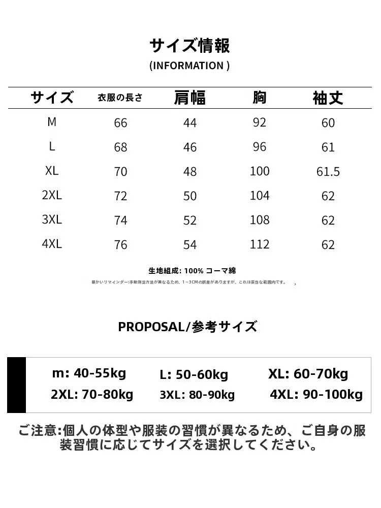 長めのTシャツをどう選ぶ？シンプルなコットンTシャツが通勤・日常で本当に役立つ理由