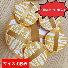 極上の柔らかさのコットンパフ【乾湿両用・ボックス入り】