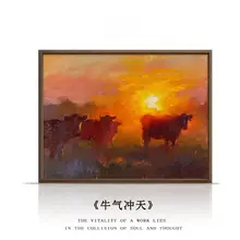 手描きの動物油絵【新中式・限定版・縁起の良いデザイン】