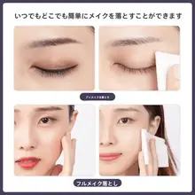 紫蘇のクレンジングウェットティッシュ【温和な深層クレンジング・顔・目・唇用・個別包装】