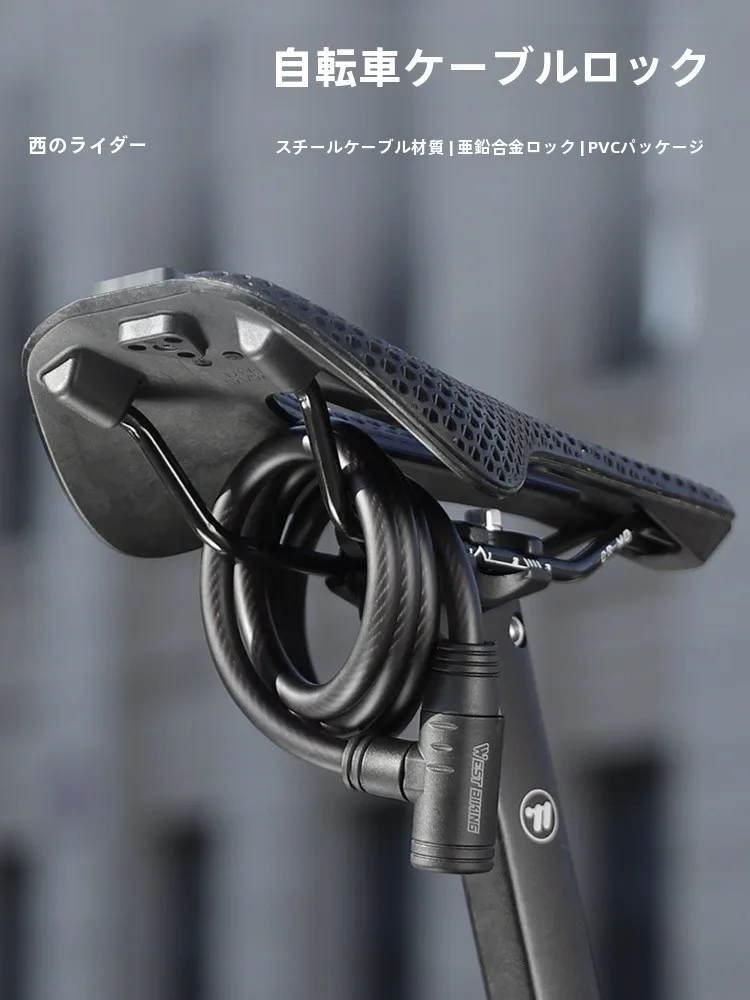 西騎者 自転車用鋼製ケーブルロック：防盗性能と実用性を徹底解説