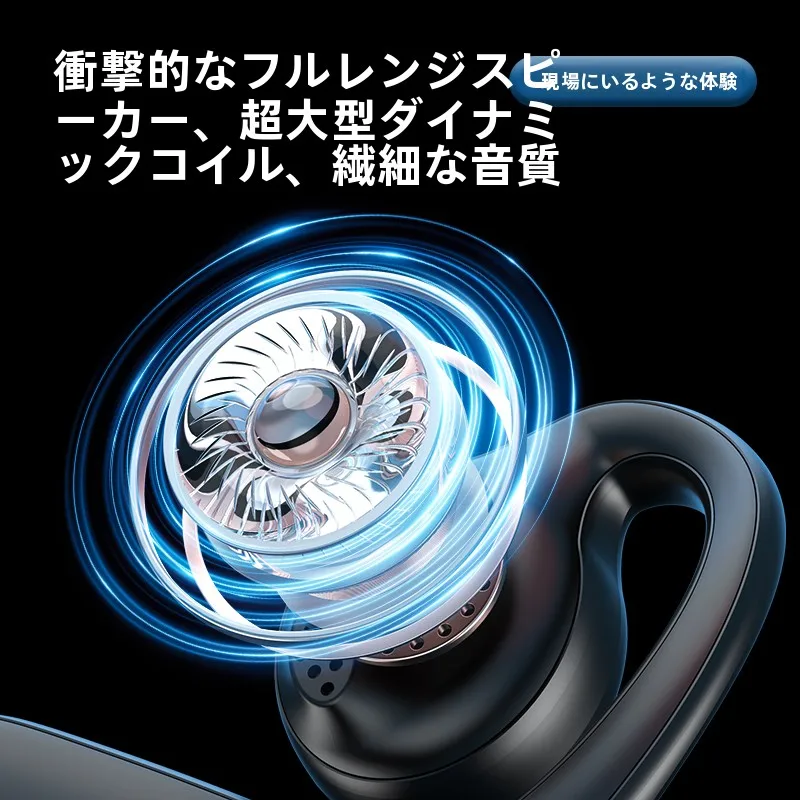 骨伝導 Bluetooth イヤフォン【無痛・ワイヤレス・耳掛けタイプ・ノイズキャンセリング】