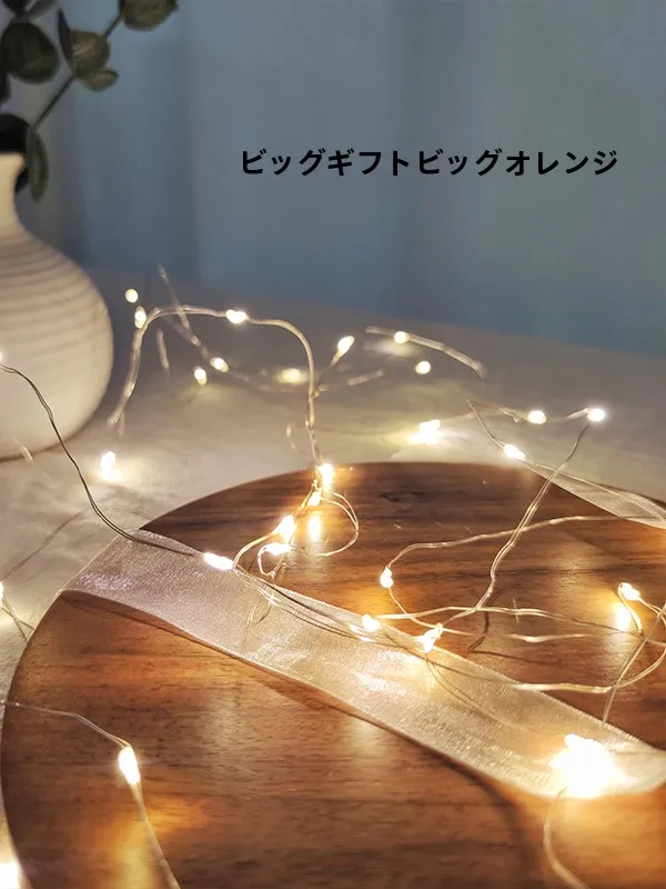 蛍光オレンジ グッズとしてのLED五角星形ライトストリングの実用性と使用シーン