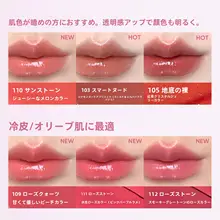 JUDYDOLLジュディドール リップティント 美容液配合 ミラー仕上げ ウォータリーツヤ カップにつかない 「Judydoll」