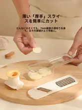 多機能に使えるキッチン用姜とニンニクのすりおろし器【圧縮タイプ・野菜スライサー・おろし器】