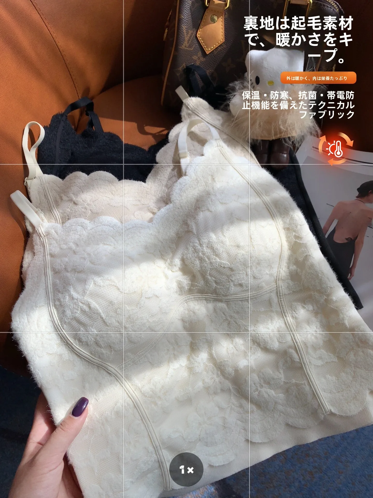 bwアーミーに出会った瞬間、私の冬のスタイルが変わった理由は？