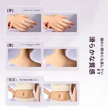 優しい使用感の脱毛クリーム【部分用・手・首・腹部用・三点セット（セットアップ対応）】
