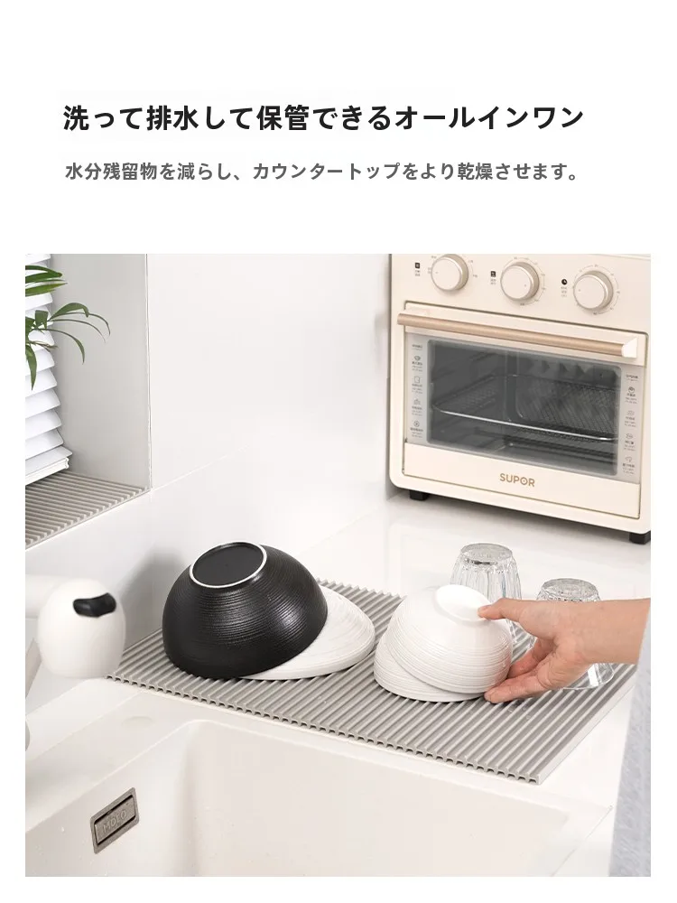 キッチンをスッキリ整理！収納グッズおすすめ｜タマイズ可能なシリコン水切りマットの徹底解説