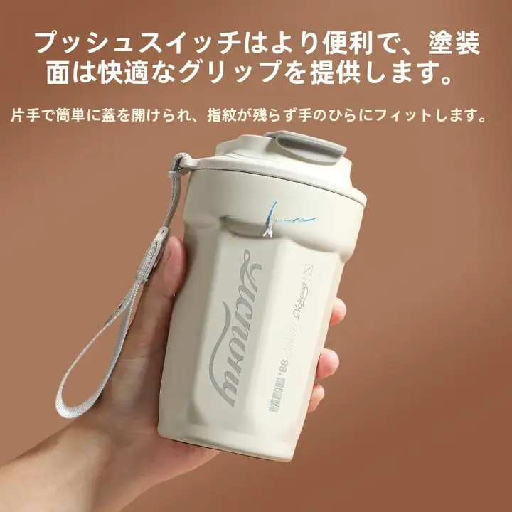 スタイリッシュなステンレス製保温ボトル【大容量・コーヒー・プロテインシェイカー】