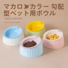 陶器製 ペット用フライングディッシュボウル【猫用・犬用・取り外し可能・洗いやすいデザイン】