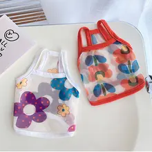 ペット用メッシュ UVカットベスト【夏用・犬猫用・薄手・快適】