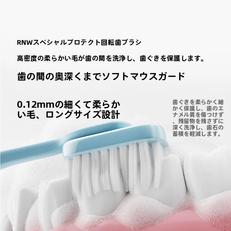 電動歯ブラシ 最  強はどれ？実は「柔らかさ」と「広さ」が勝負の鍵