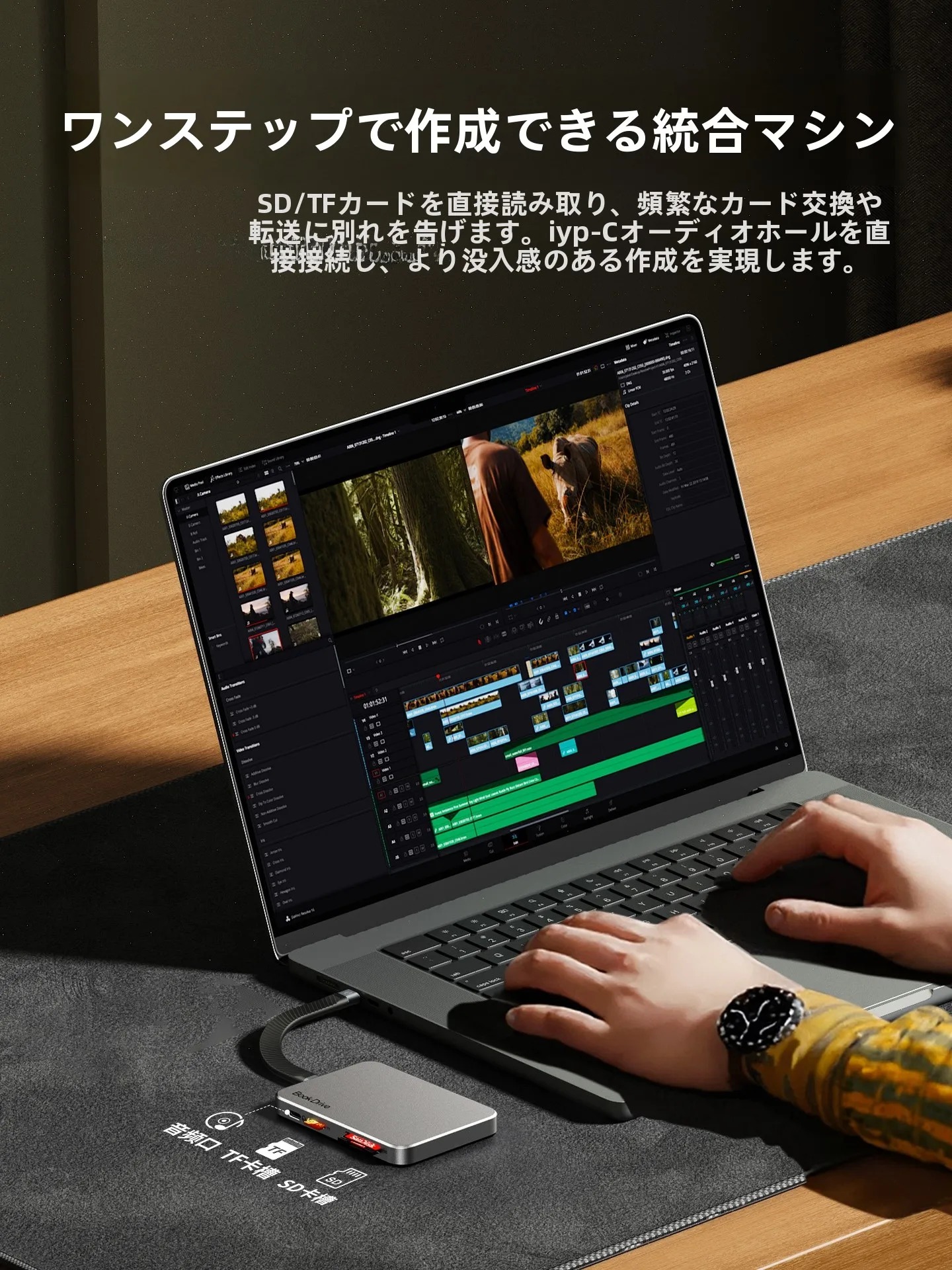 SSD 8TB は本当に必要なのか？Oricoの磁気吸着式モバイルSSDが教えてくれるストレージの未来とは