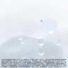敏感肌用保護クリーム【白鹅绒配合・保湿・修復・柔らかさ】