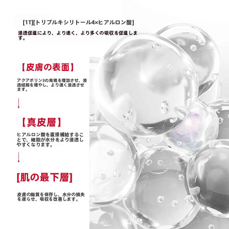 丸美目元用美容液：多重ペプチドで乾燥小ジワと保湿を実現