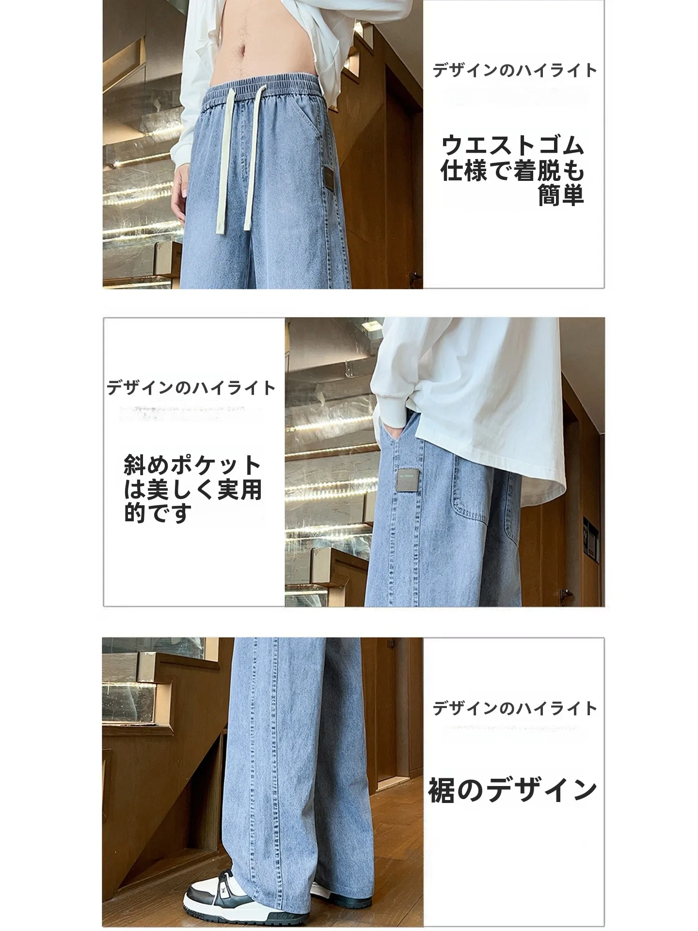 濃紺デニムパンツを選ぶべきなのか？実際の使い勝手と、  なぜ今、男性に人気なのか