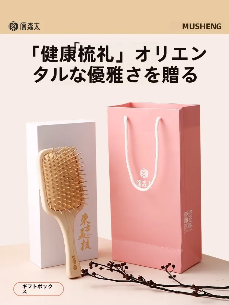 太枫木製マッサージヘアブラシ：頭皮マッサージと髪のツヤを同時に実現