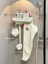 バスルーム用吸盤収納ラック【洗面用品・化粧品の整理に最適・強力支持】