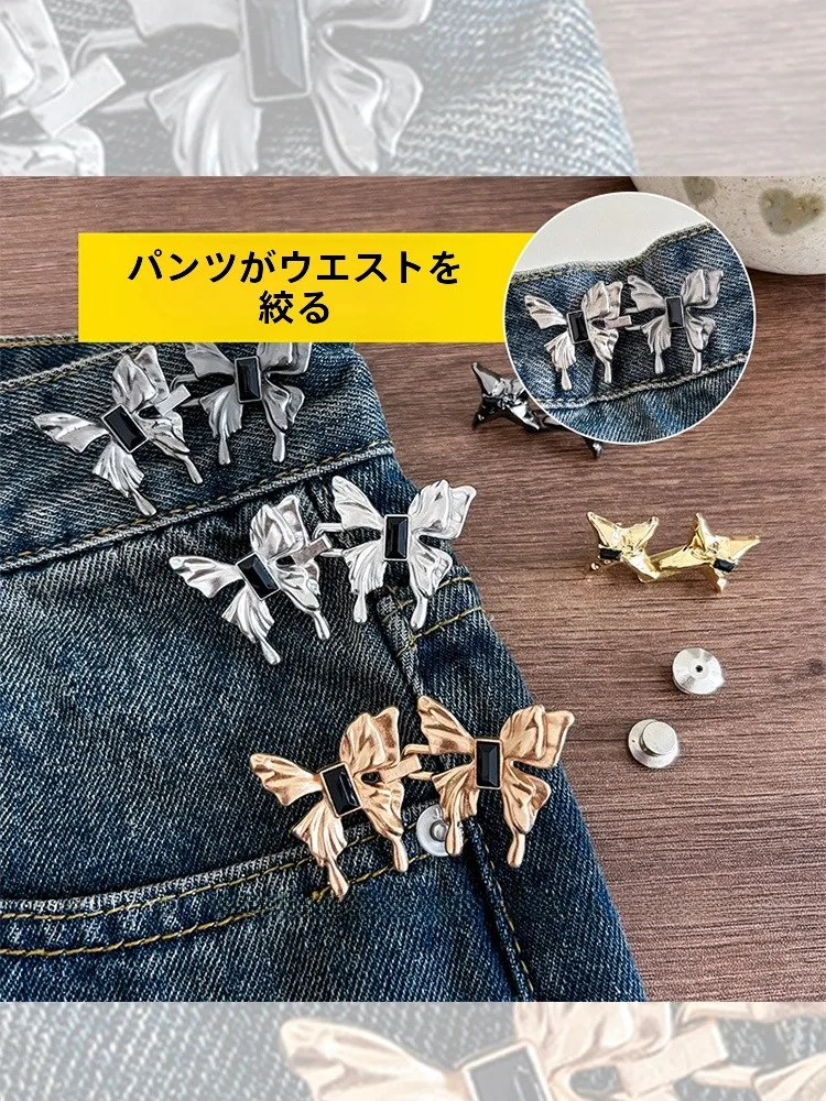 ウエスト60cm見た目調整用デニムウエストリダクションアダプターの実用性と使い方