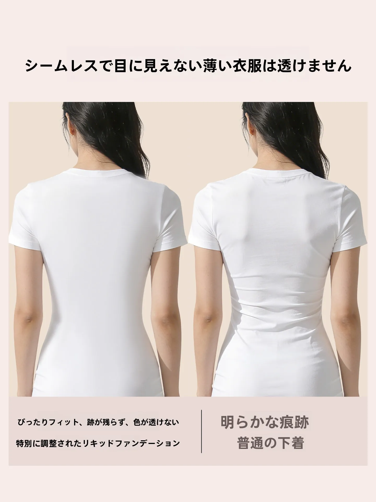 育乳ナイトブラ おすすめ：TONERCE極上の柔らかさ フルカバーインナーキャミソールの実用性と性能解析