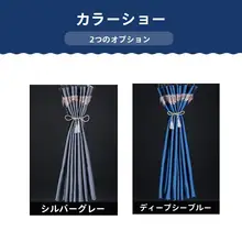 完全遮光 スカニアGシリーズ Rシリーズ Pシリーズ Sシリーズ用 カーサンシェード【トラック用・寝台カーテン】
