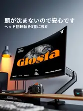 ディスプレイ用昇降式スタンド【穴あけ不要・デスクトップ用・簡単取り付け】