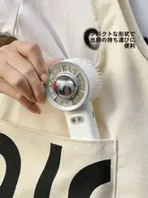 持ち運びに便利な冷却ファン【USB接続・学生向け・コンパクトデザイン】