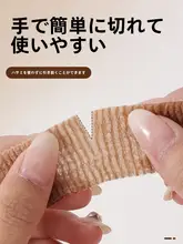 静音機能付き椅子脚保護パッド【防滑・耐久性・家具用】